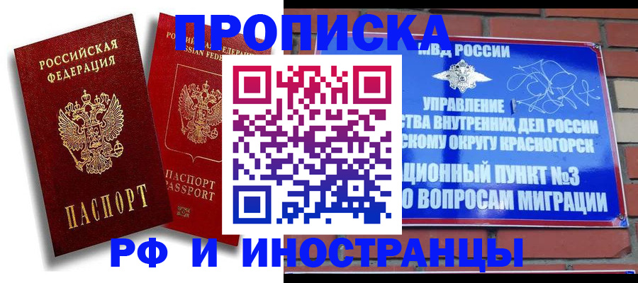 форма 3 в Набережных Челнах