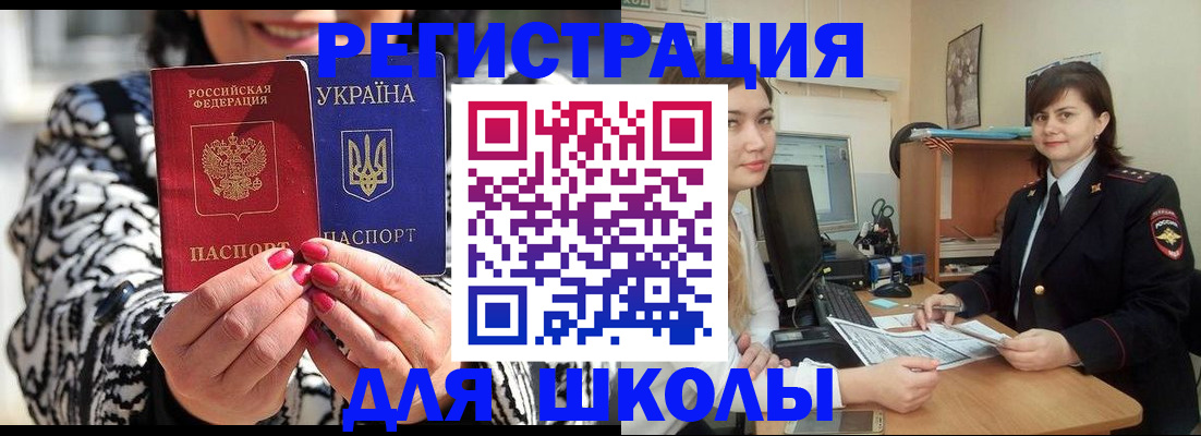 прописка гарантия в Набережных Челнах